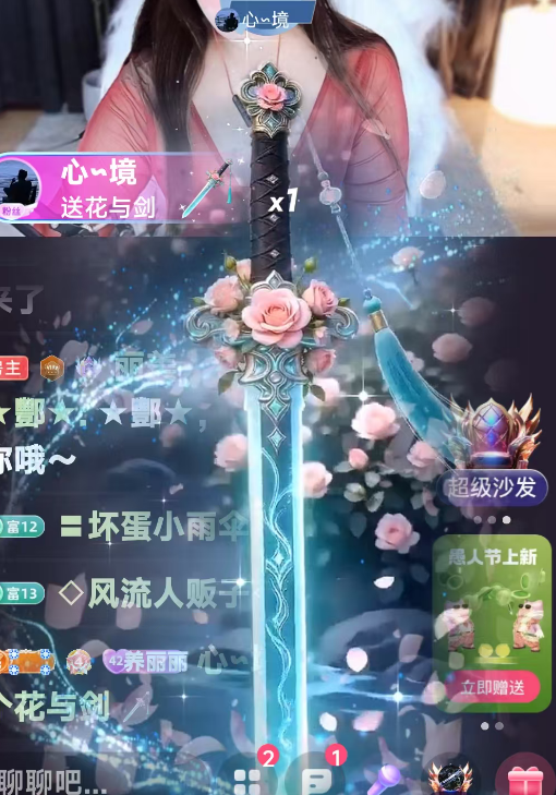 丽美人百福具臻主播图片