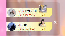 依芝呵呵了~❤~主播图片