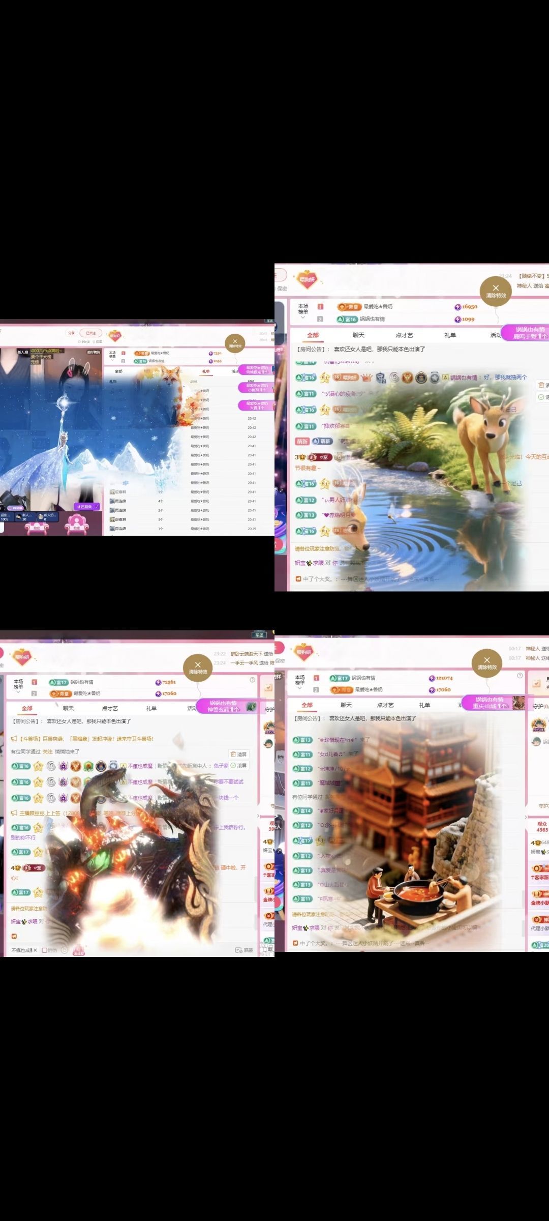 妍寶祝暈哥升級快樂的主播照片