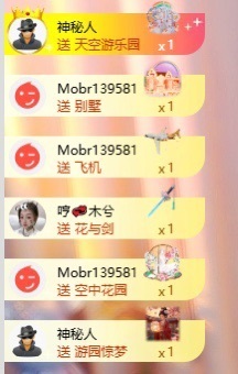 凡凡🍀好运～主播照片