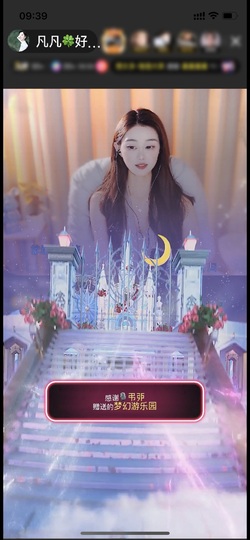 凡凡🍀好运～主播照片