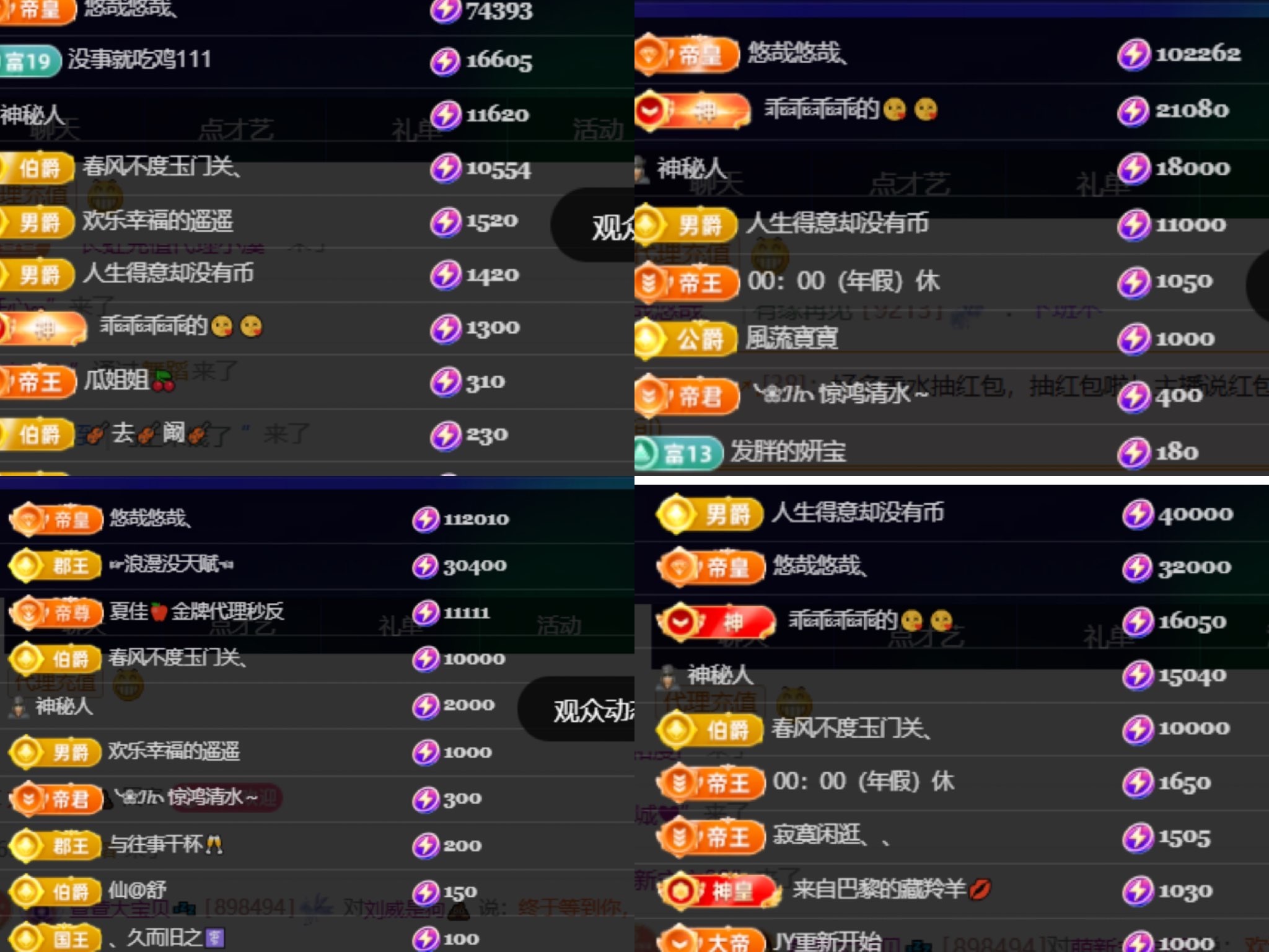 萱萱大宝贝🌈主播图片