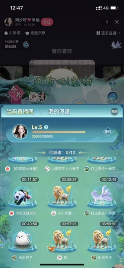 多尔衮2007的图片