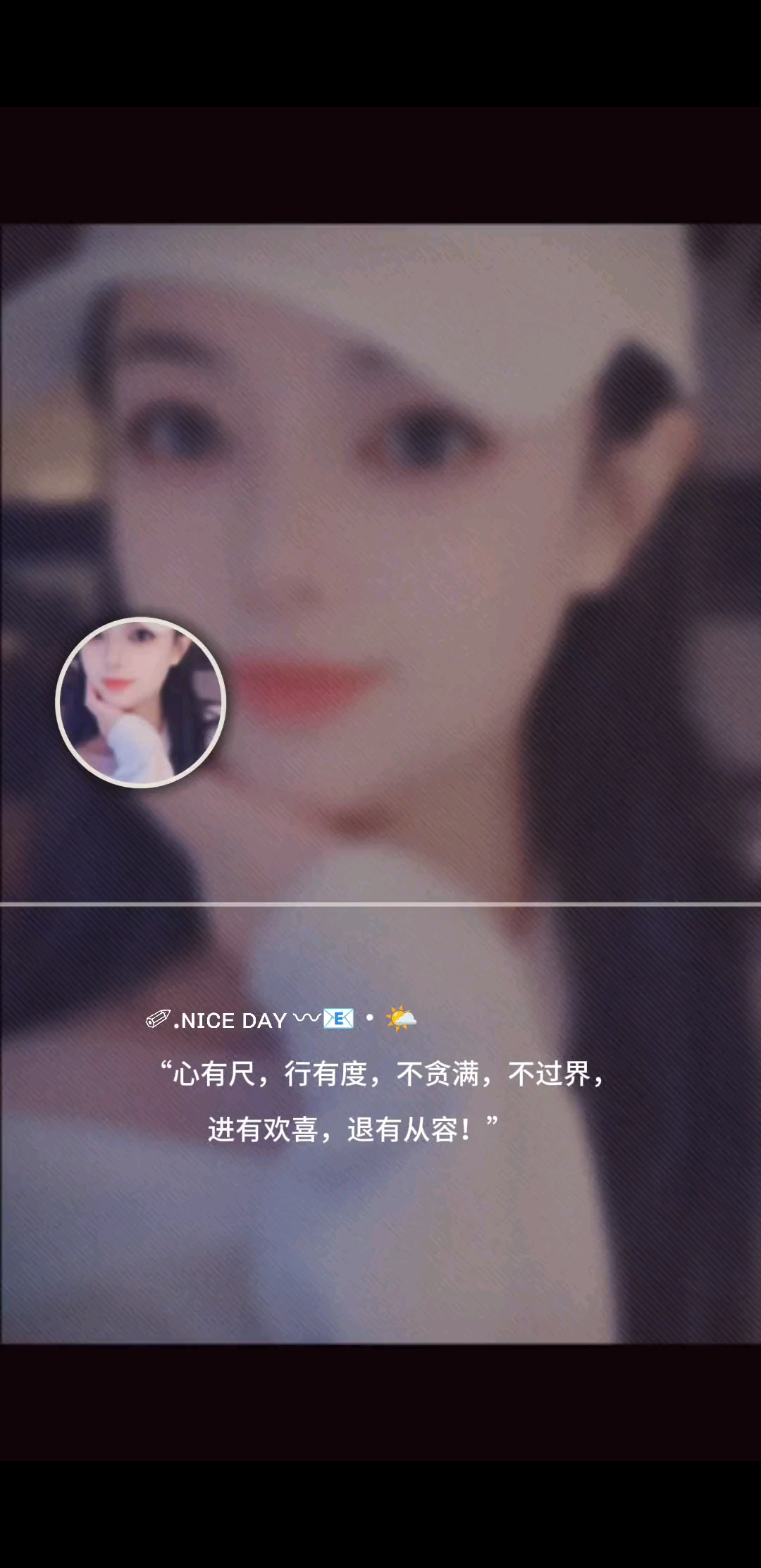 圆润是处事之道，方正是立身之本