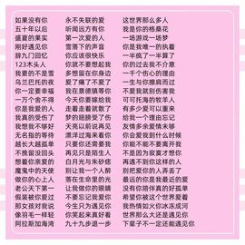 安心嗓子疼🐷.的图片