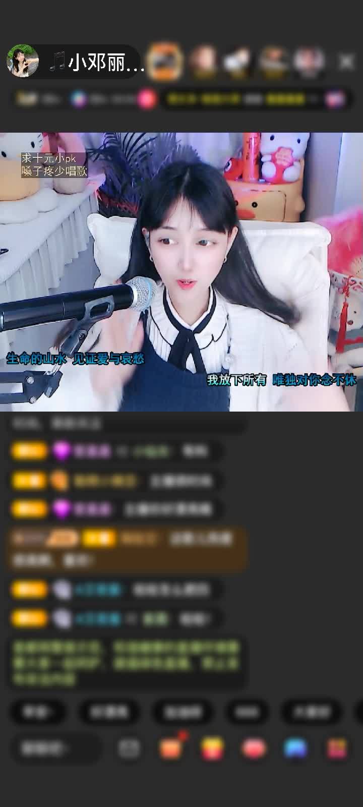 感謝心存??溪??思念贈送獅吼天下1個