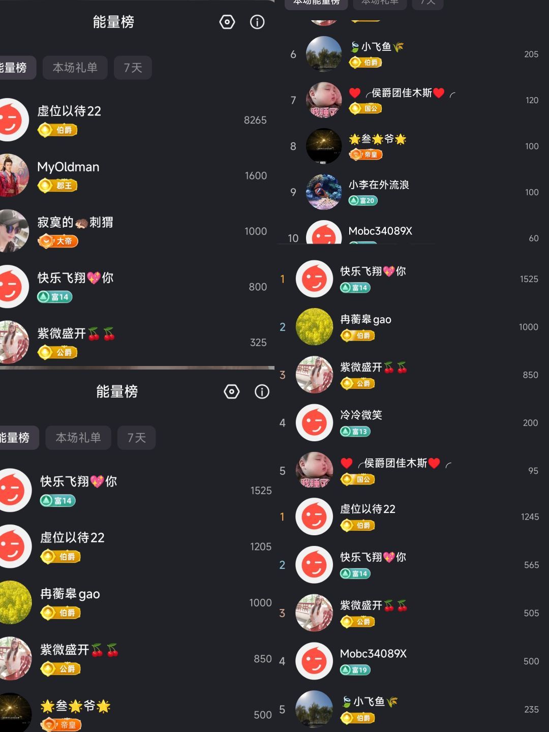 婷求十九架飞机过任务主播图片