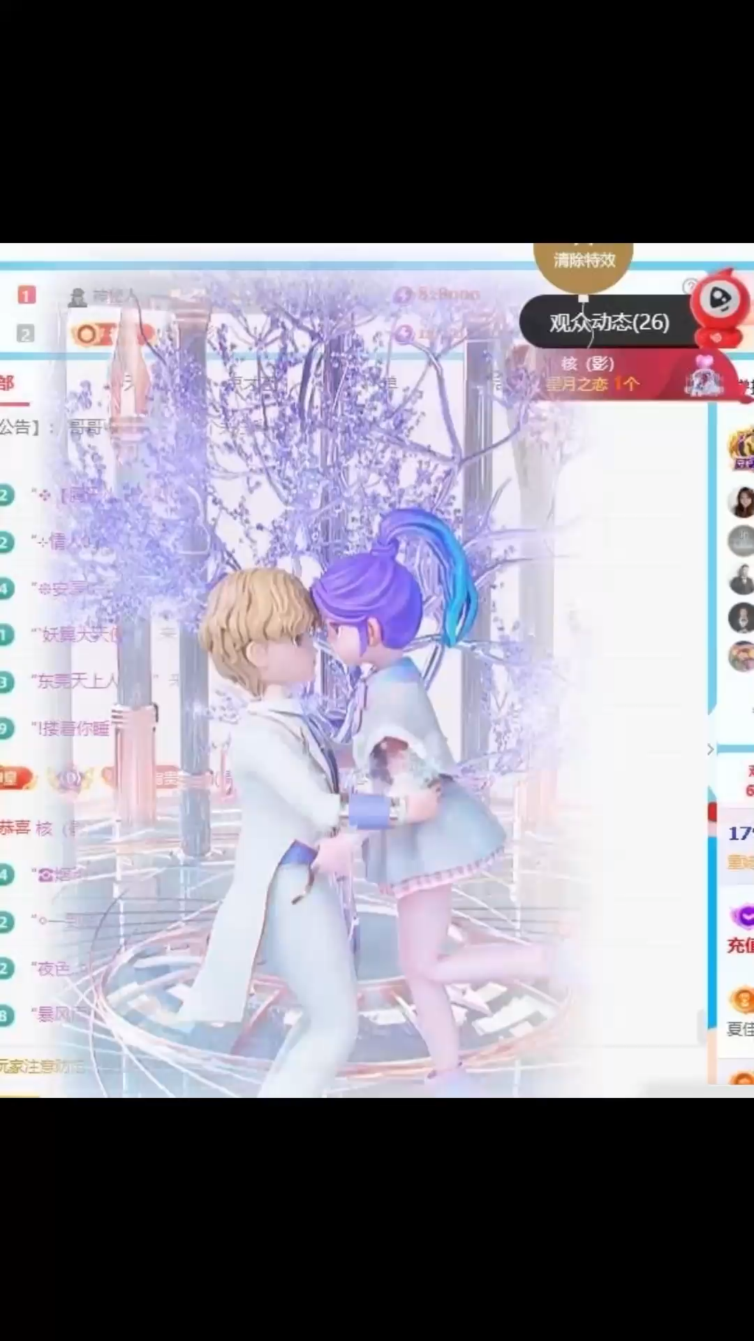 何其有幸，能被你放在