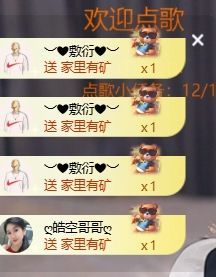 新人畅歌吉他弹唱主播图片