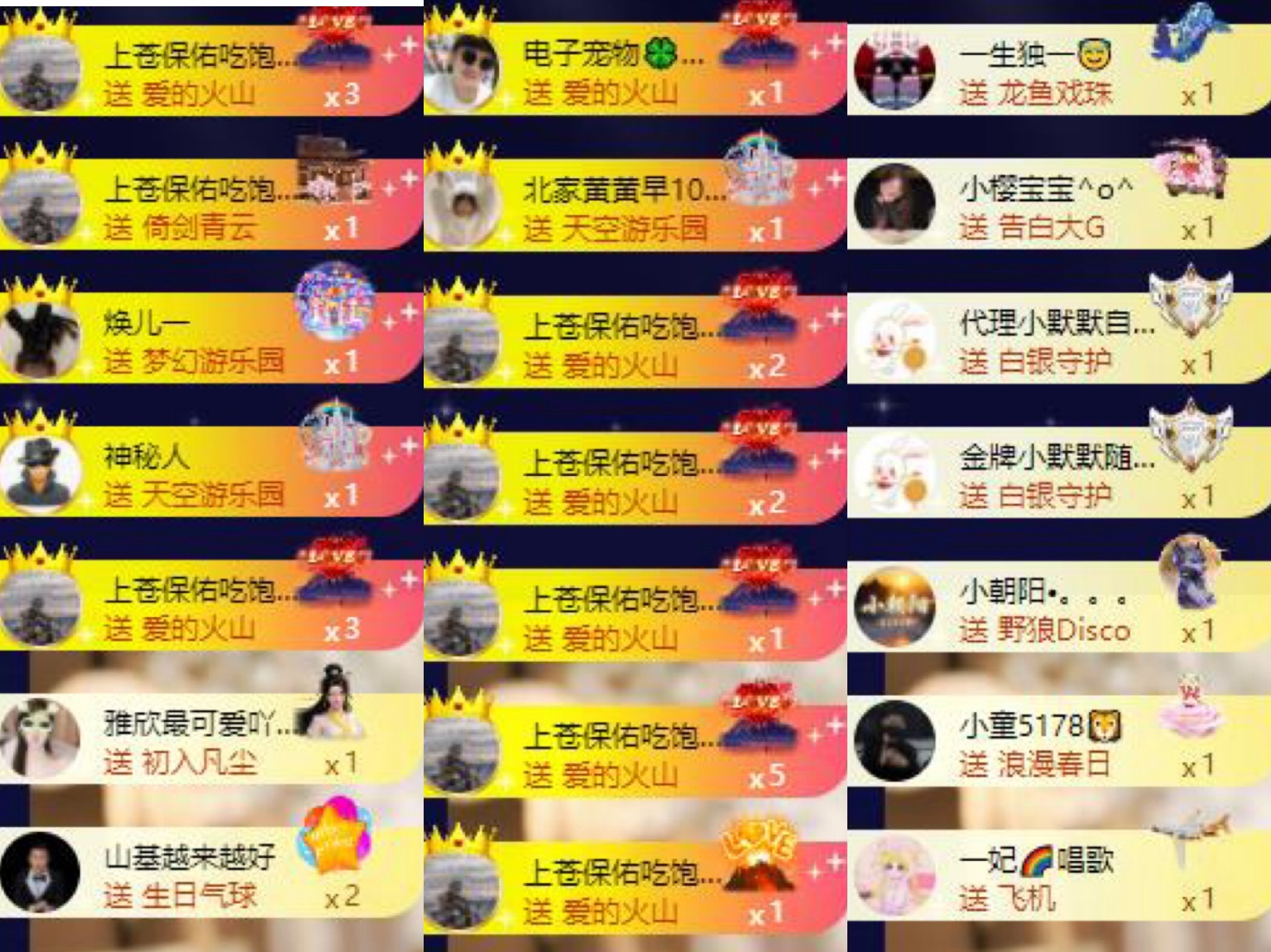 李梦怡.主播图片