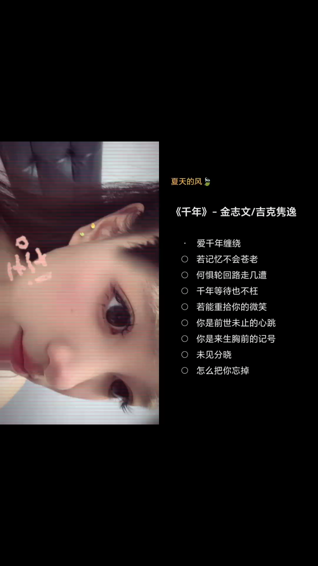 嘻嘻