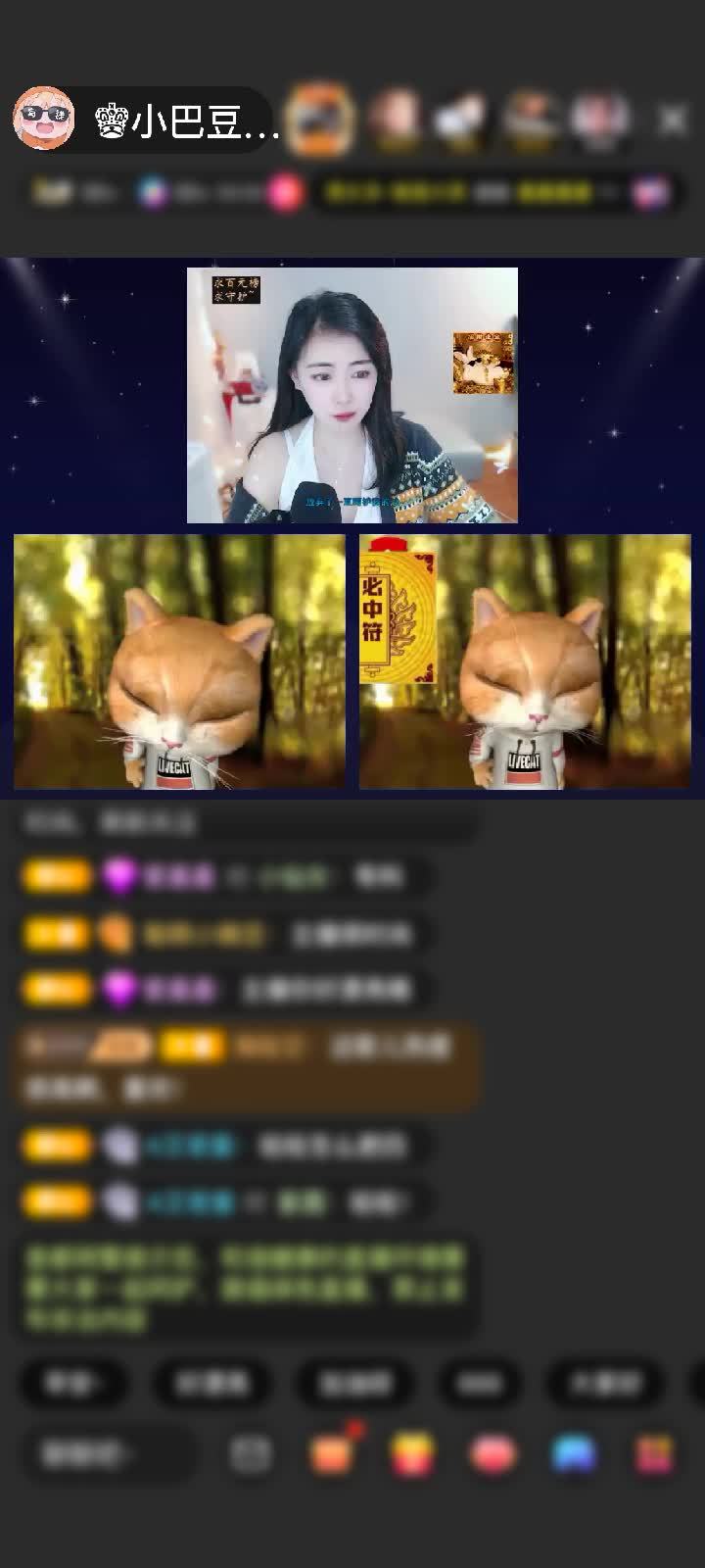 感谢.♥背心裤衩人字拖.赠送花与剑7个