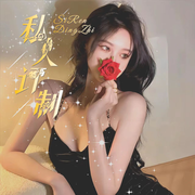 私人定制全麥優(yōu)質(zhì)