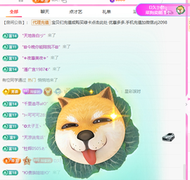 A代理❤玲儿❤的图片