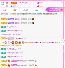 A代理❤玲儿❤的图片
