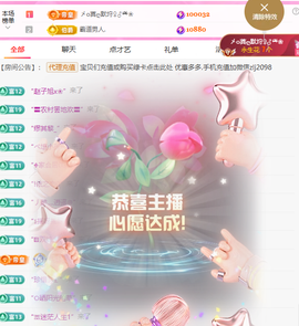 A代理❤玲儿❤的图片