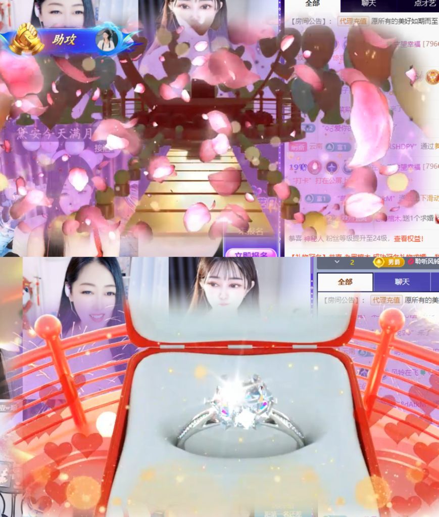 風(fēng)鈴在飛??守望幸福主播圖片