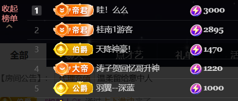 䒕麻花🎤好运主播图片