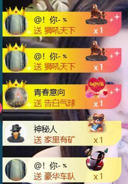 寶兒?賀青春大帝啦主播圖片