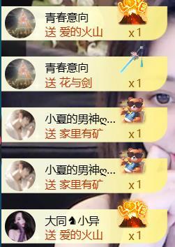 寶兒?賀青春大帝啦主播圖片