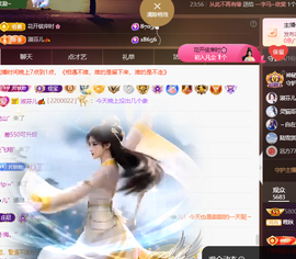 晚秋《好运加持版》主播照片