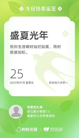 简单的生活才是幸福的图片