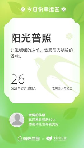 简单的生活才是幸福的图片