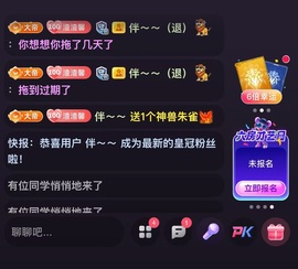 喂一口抱抱馨💌的图片
