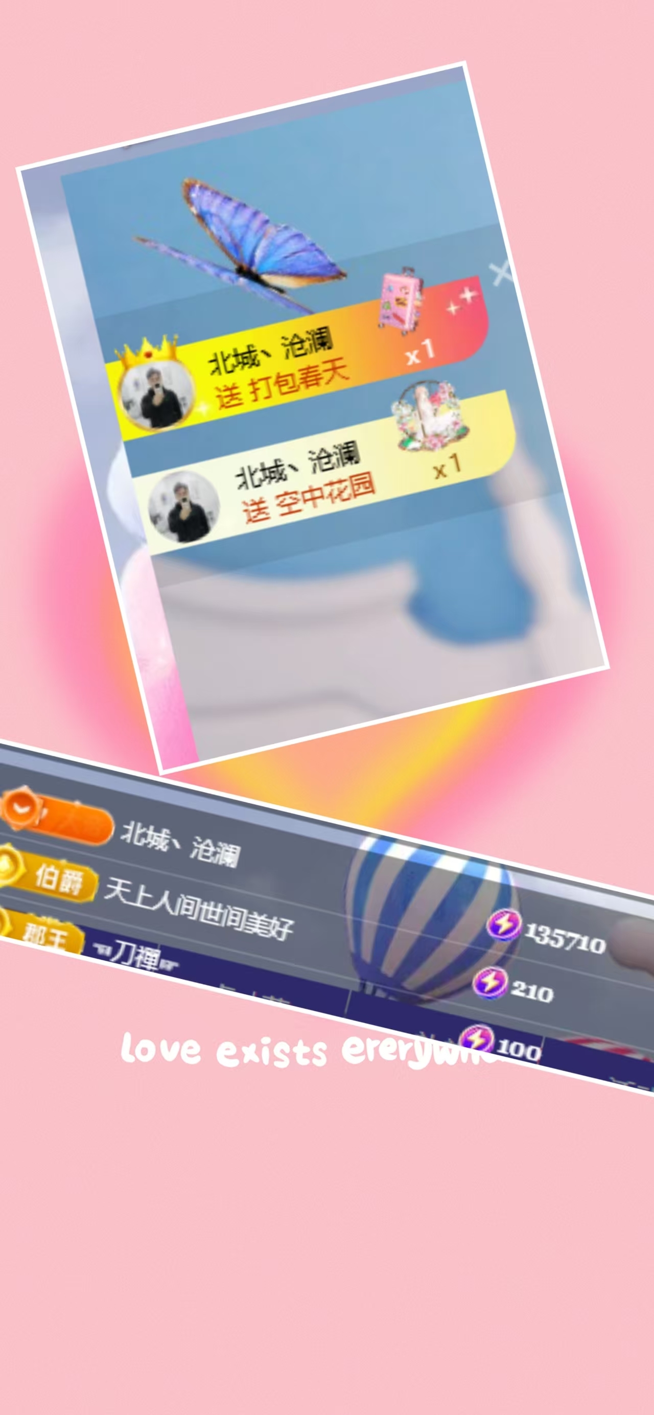 Coco??琳寳主播圖片