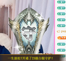 A代理❤玲儿❤的图片