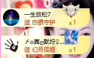 A代理❤玲儿❤的图片