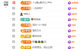 A代理❤玲儿❤的图片