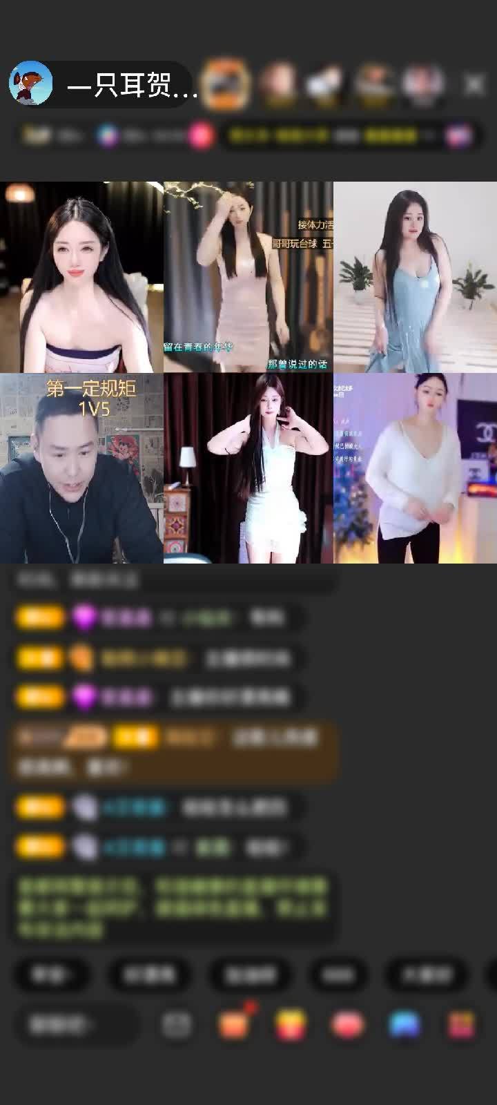 感谢玉芬你别走赠送爱的火山1个