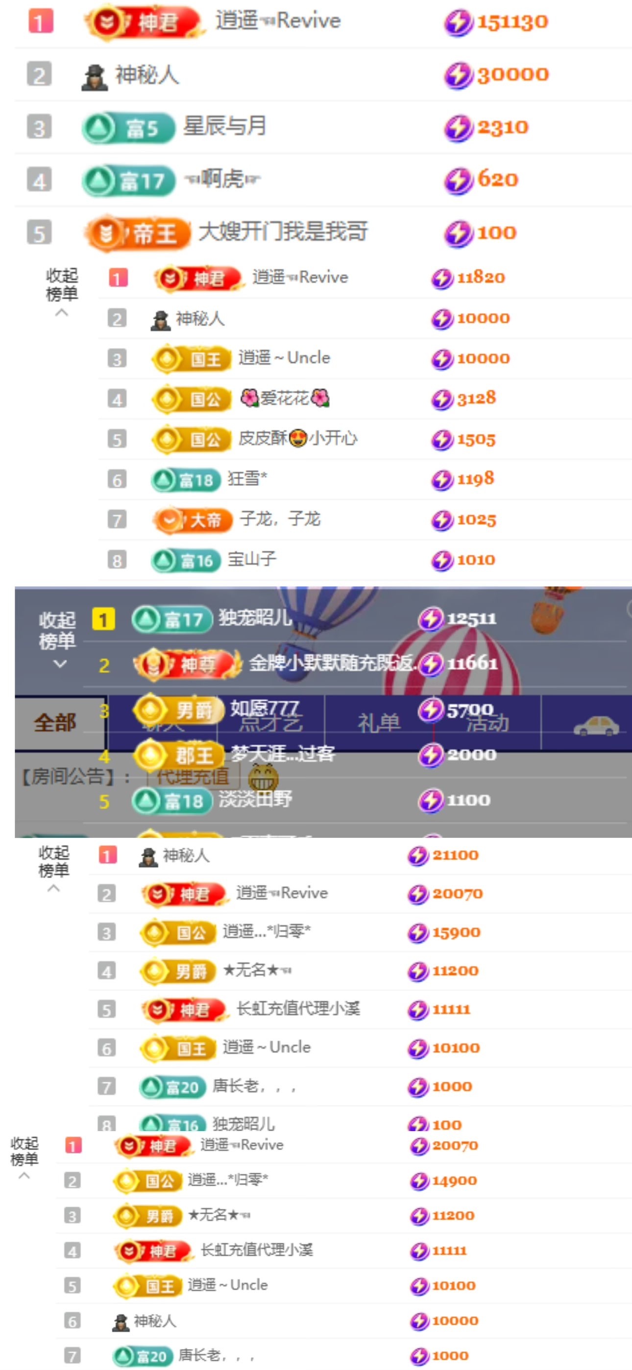 ??昭兒~心想事成主播圖片