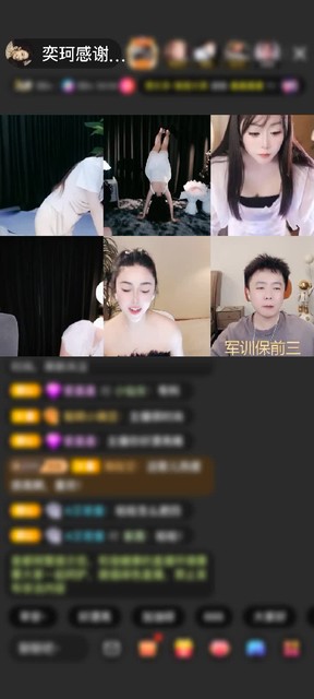 感谢神秘人赠送初入凡尘1个