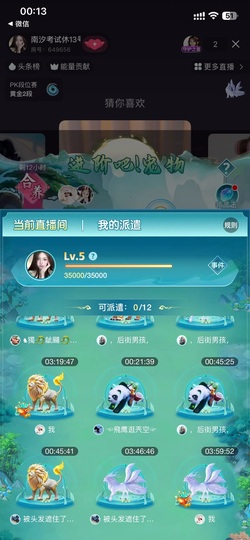 多尔衮2007的图片