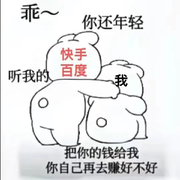 惟吾德馨，的头像