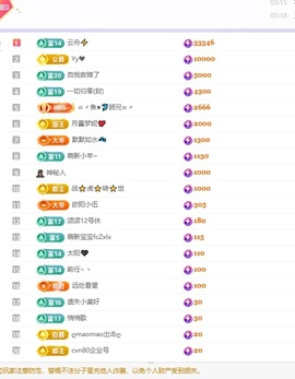 湘湘晚上九点播主播照片