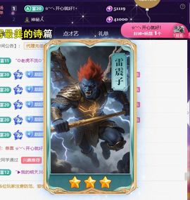 ︶薀昕ぃ的图片