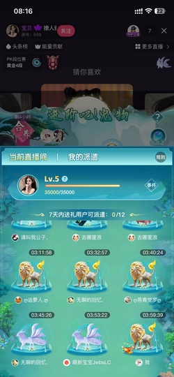 多尔衮2007的图片