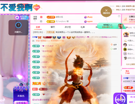 依芝呵呵了~❤~的图片