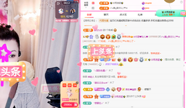 A代理❤玲儿❤的图片