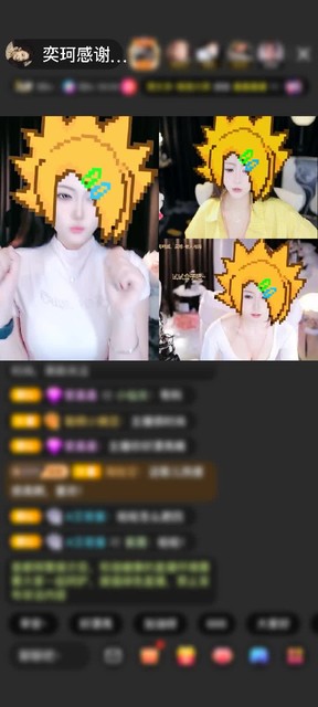 感谢神秘人赠送初入凡尘1个