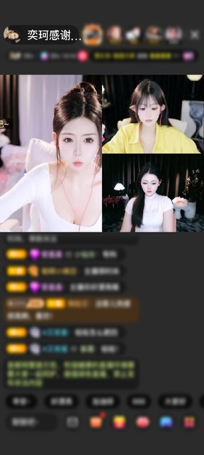 感谢神秘人赠送家里有矿6个