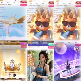 云浅浅💗的图片