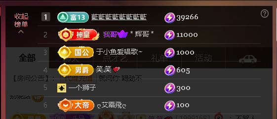 佑君?【平安如意】主播圖片