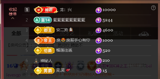 佑君?【平安如意】主播圖片