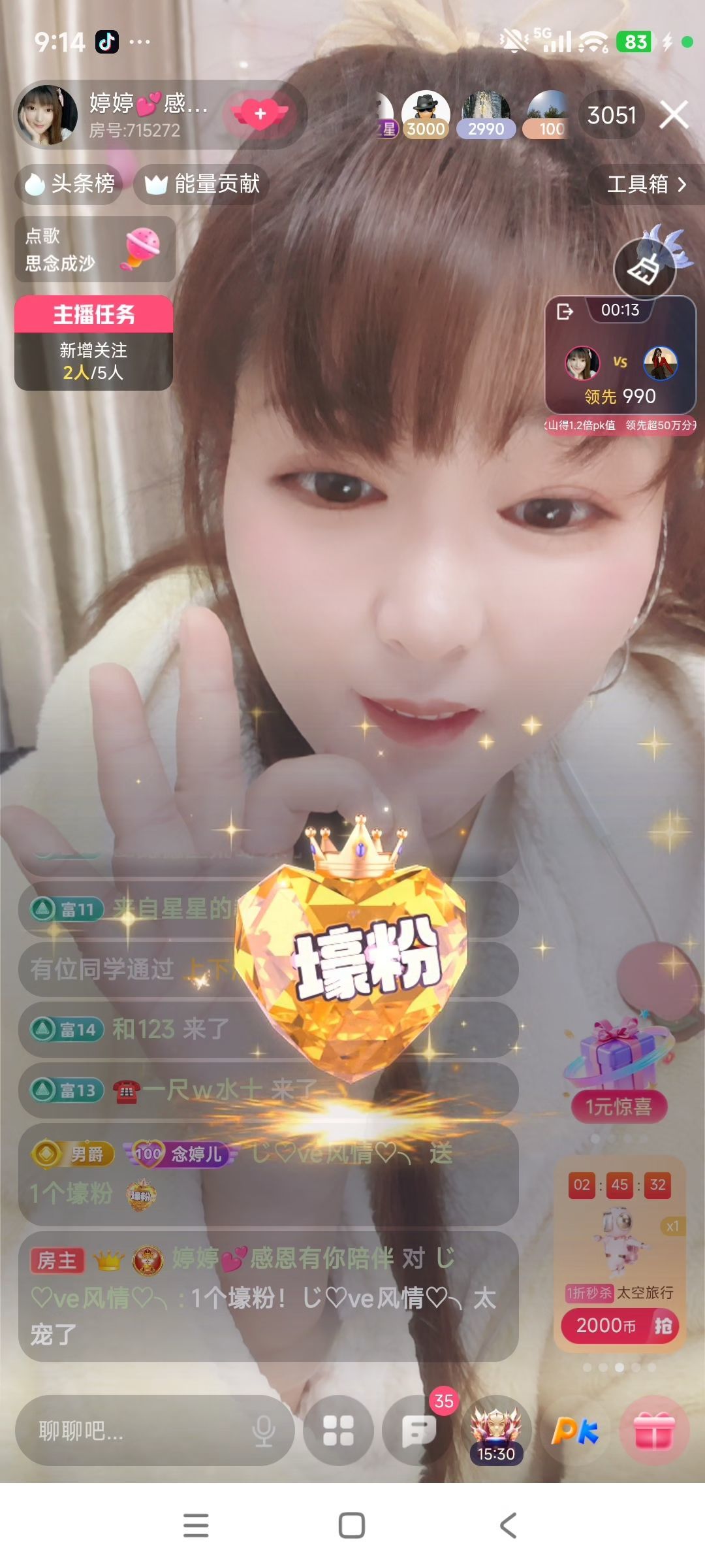 婷求十九架飞机过任务主播图片