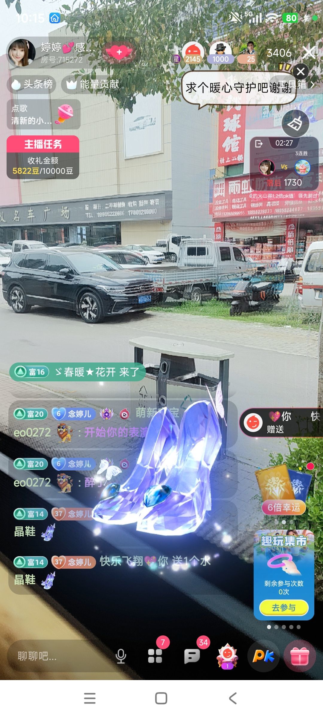 婷求十九架飞机过任务主播图片