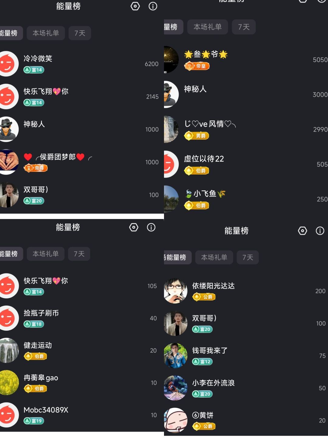 婷求十九架飞机过任务主播图片